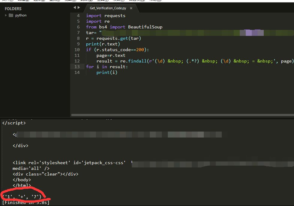 我是如何揭穿“娱乐圈”大佬