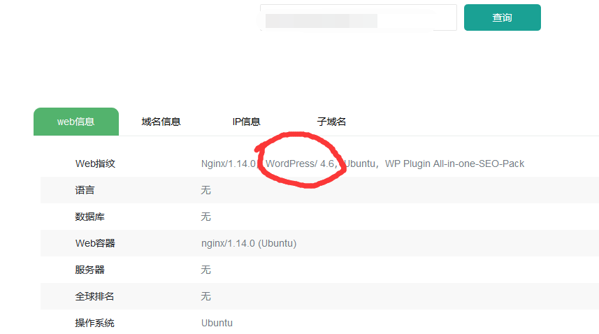 我是如何揭穿“娱乐圈”大佬