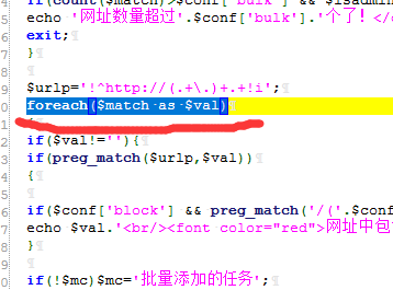 我是如何揭穿“娱乐圈”大佬
