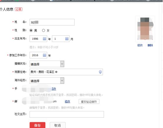 我是如何揭穿“娱乐圈”大佬