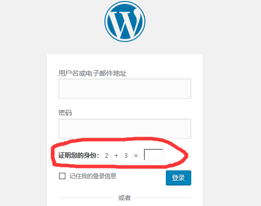 我是如何揭穿“娱乐圈”大佬