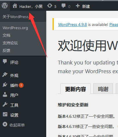我是如何揭穿“娱乐圈”大佬