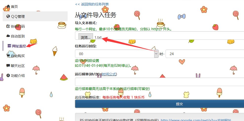 我是如何揭穿“娱乐圈”大佬