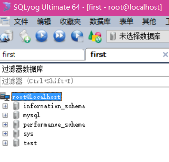 sqlyog安装包_sqlyog社区版和旗舰版的区别