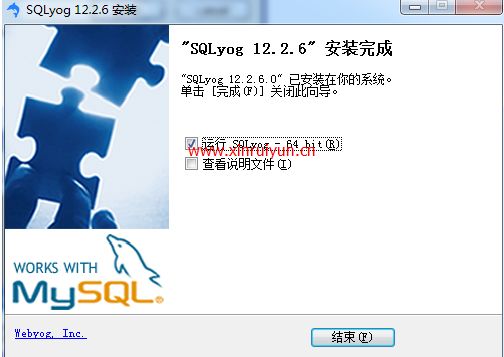 sqlyog安装包_sqlyog社区版和旗舰版的区别