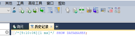 sqlyog安装包_sqlyog社区版和旗舰版的区别