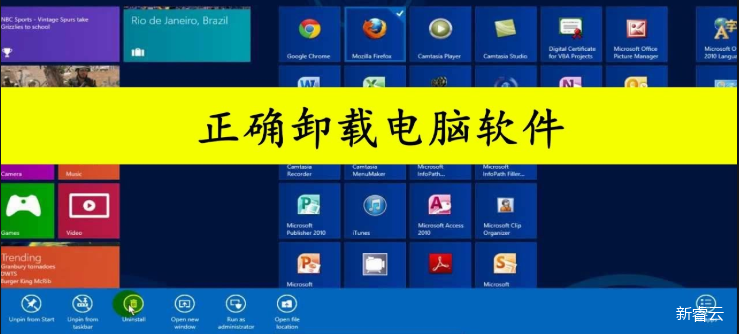 下载软件遇到流氓插件