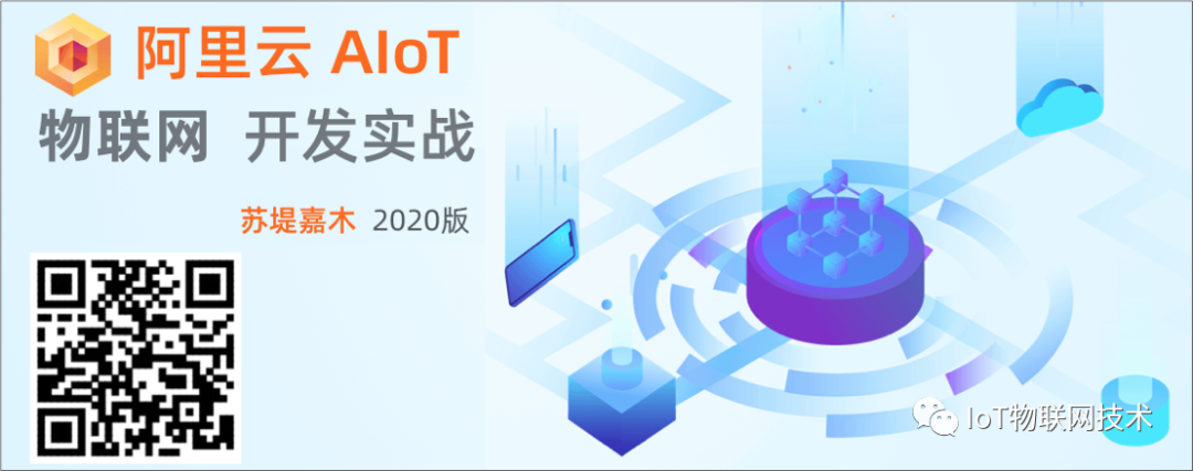 树莓派 Pico仅4美元， IoT物联网开发实战