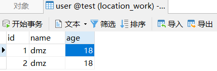 Spring事务源码分析专题（一）JdbcTemplate使用及源码分析做一个认真的程序员-