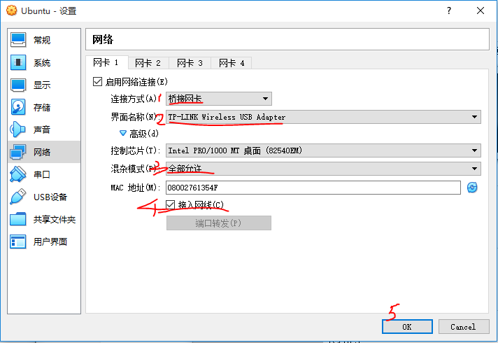 Linux从入门到放弃之virtualbox下ubuntu16 04版本的网络配置 Lvchang 程序员宅基地 程序员宅基地