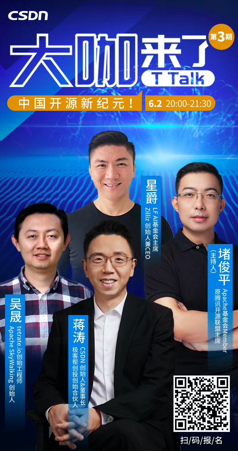 首席架构师揭秘“国家队”牵头的BSN究竟是什么？区块链大本营-