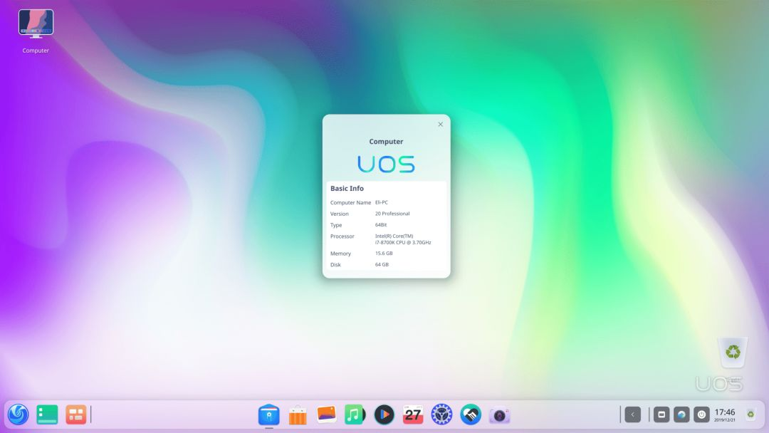 官方重磅！国产统一操作系统 UOS 20 正式版发布-CSDN博客