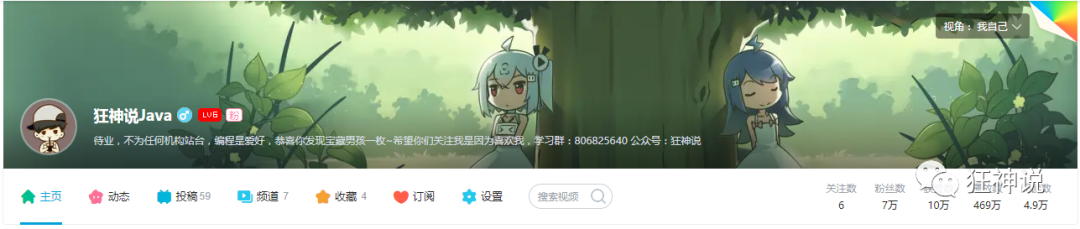 Docker教程来了！三连走起！运维狂神说-