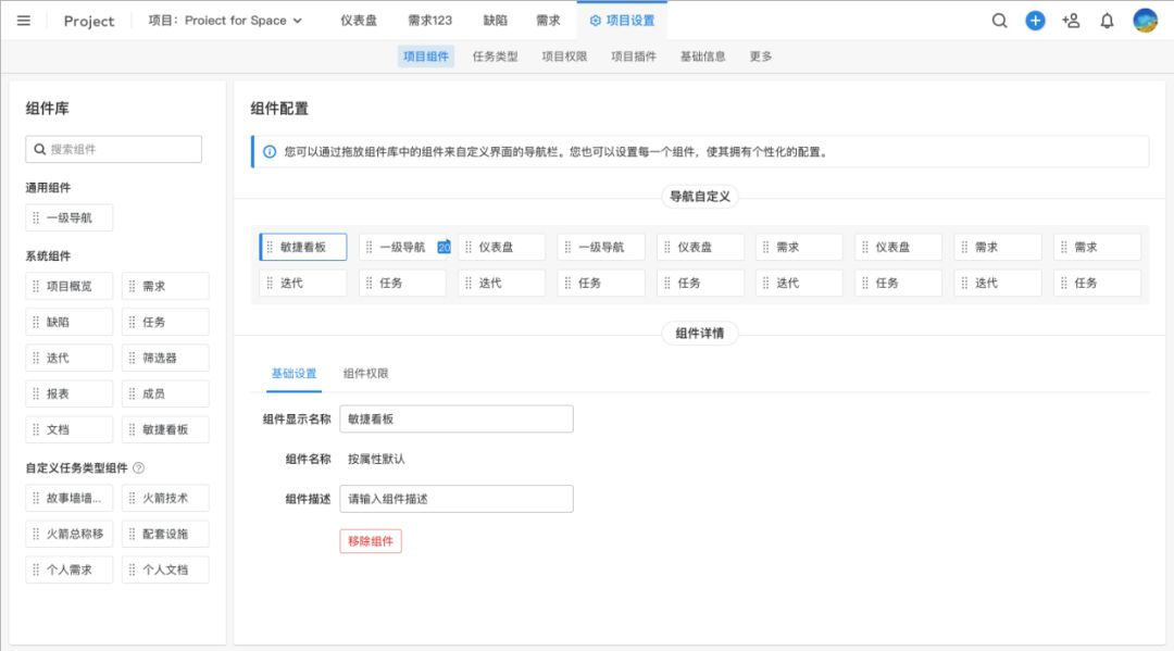 升级 | ONES Project 敏捷看板，让可视化管理更简单-CSDN博客