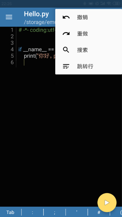 pythonide手机版下载