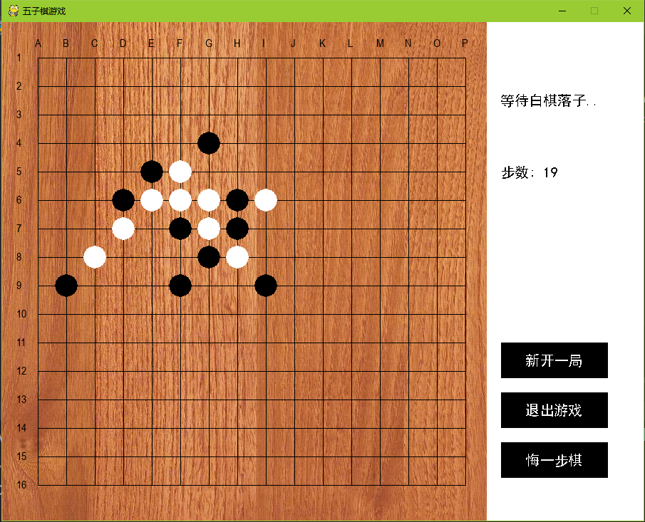 五子棋简谱_五子棋棋盘