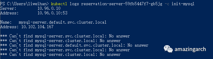 k8s 使用 Init Container 确保依赖的服务已经启动