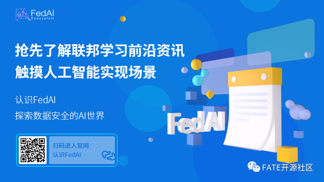 数据孤岛难倒AI落地金融业？微众银行用联邦学习和GPU这样破局