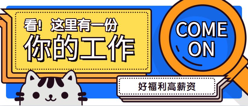 嵌入式 招聘_PLC 嵌入式岗位名企招聘专题 国企 上市等数十家企业 诚聘数百人