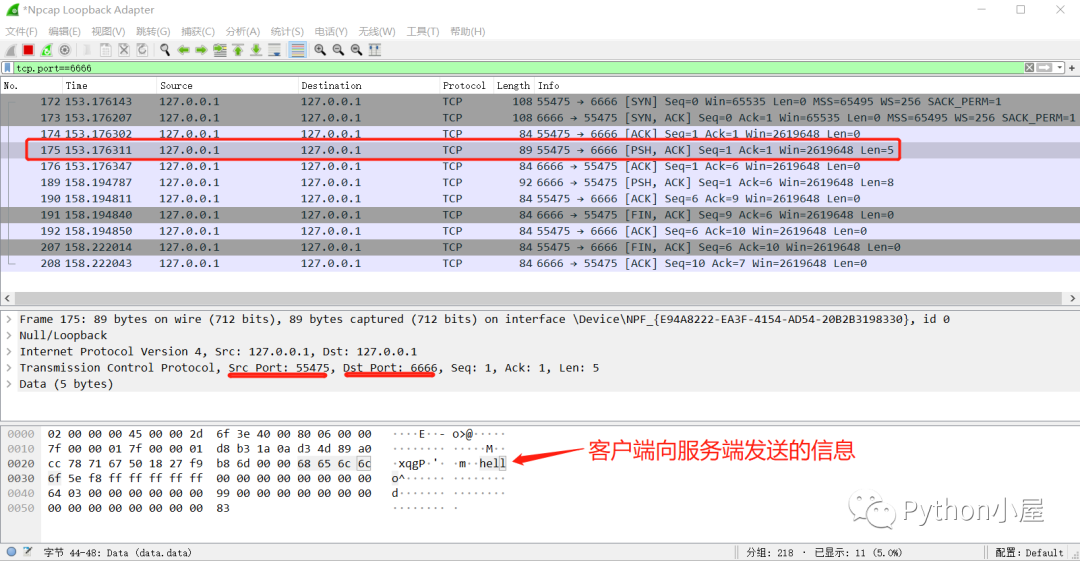 Python使用传输层安全协议TLS/SSL实现信息加密传输_python编写代码实现数据加密tcp套接字模拟服务端和客户端通信。-CSDN博客