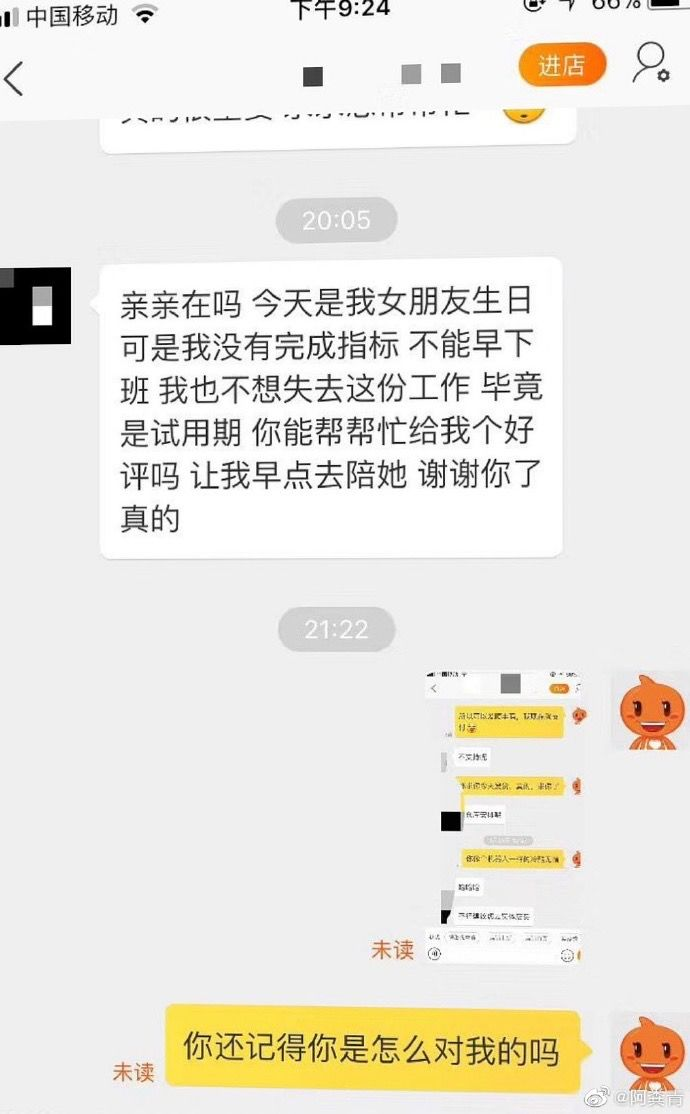 你还记得当初是怎么对我的吗？ | 今日最佳