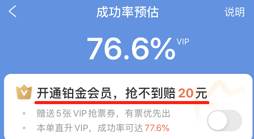 我买好了回家的车票猜一成语_一张回家的车票图片