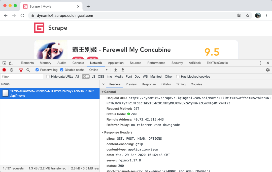 JavaScript 逆向爬取实战[通俗易懂]