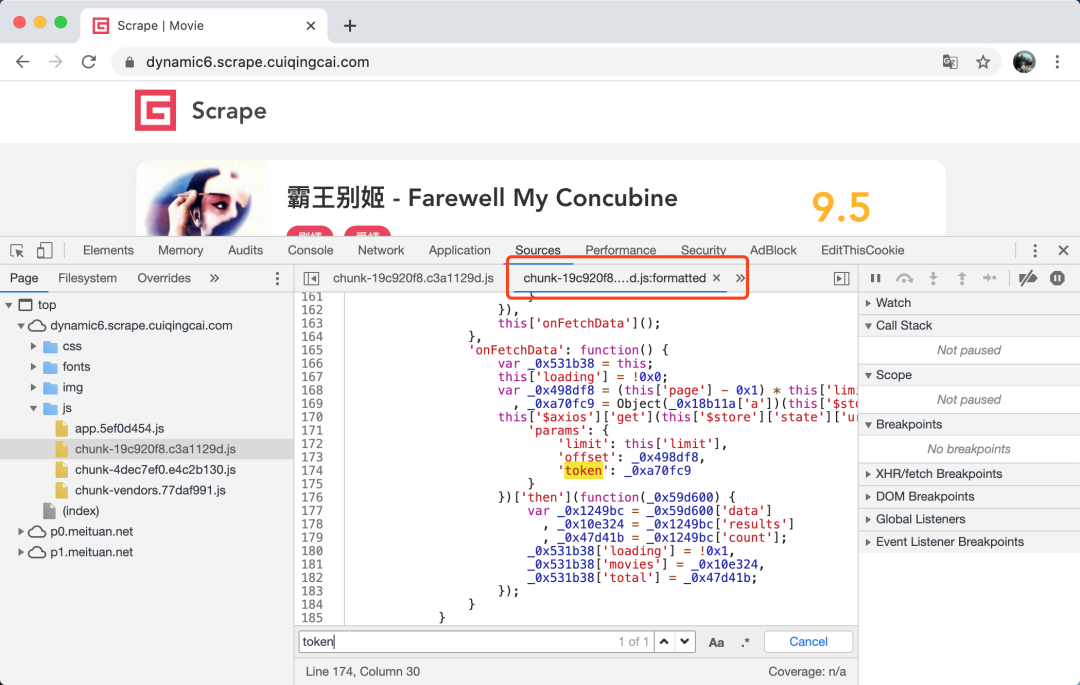 JavaScript 逆向爬取实战[通俗易懂]