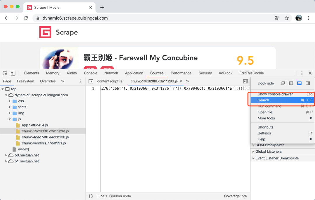 JavaScript 逆向爬取实战[通俗易懂]