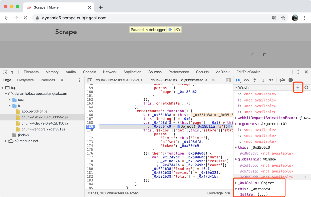 JavaScript 逆向爬取实战[通俗易懂]