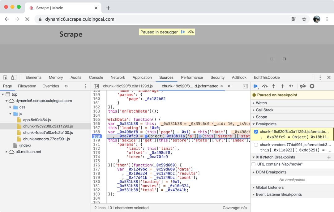 JavaScript 逆向爬取实战[通俗易懂]