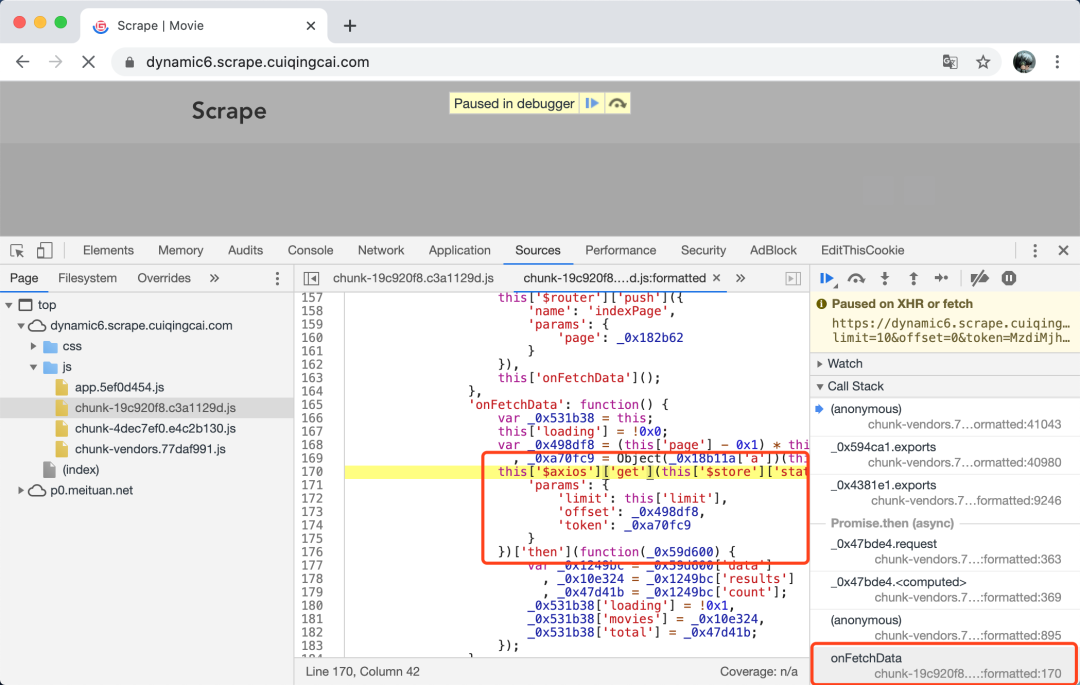 JavaScript 逆向爬取实战[通俗易懂]