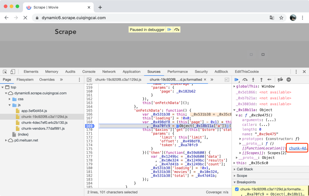 JavaScript 逆向爬取实战[通俗易懂]