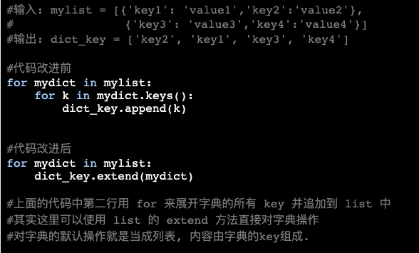 如何让你写的 Python 代码更简洁？-CSDN博客