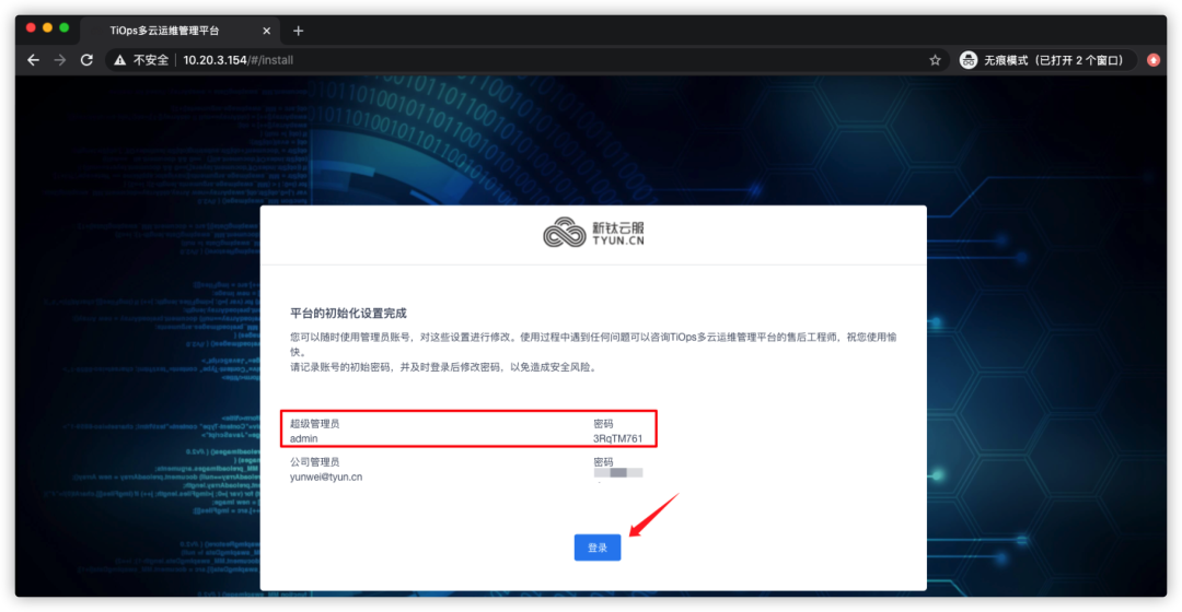 堡垒机排名_太空堡垒外星人机甲(3)