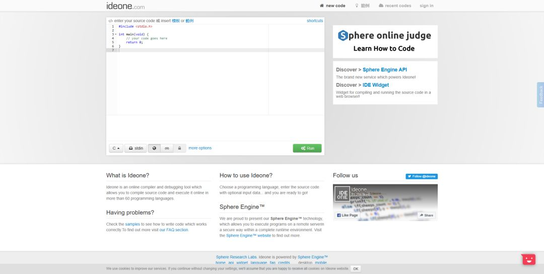 【必备】推荐几款好用的C/C++ 在线编译器？-CSDN博客
