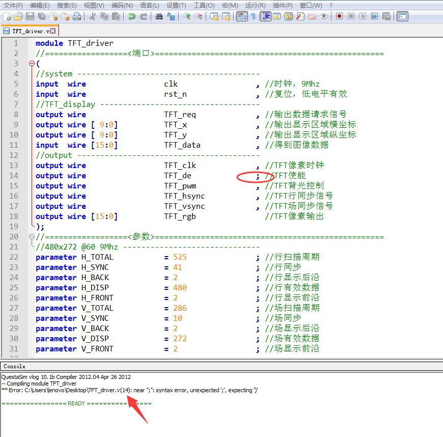 Notepad++ editor-Verilog, code snippets, direct compilation ...