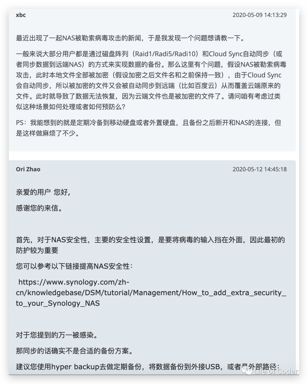 服务器安全证书过期（服务器的安全证书已过期） 服务器安全证书逾期
（服务器的安全证书已逾期
）「服务器安全证书过期怎么处理」 行业资讯