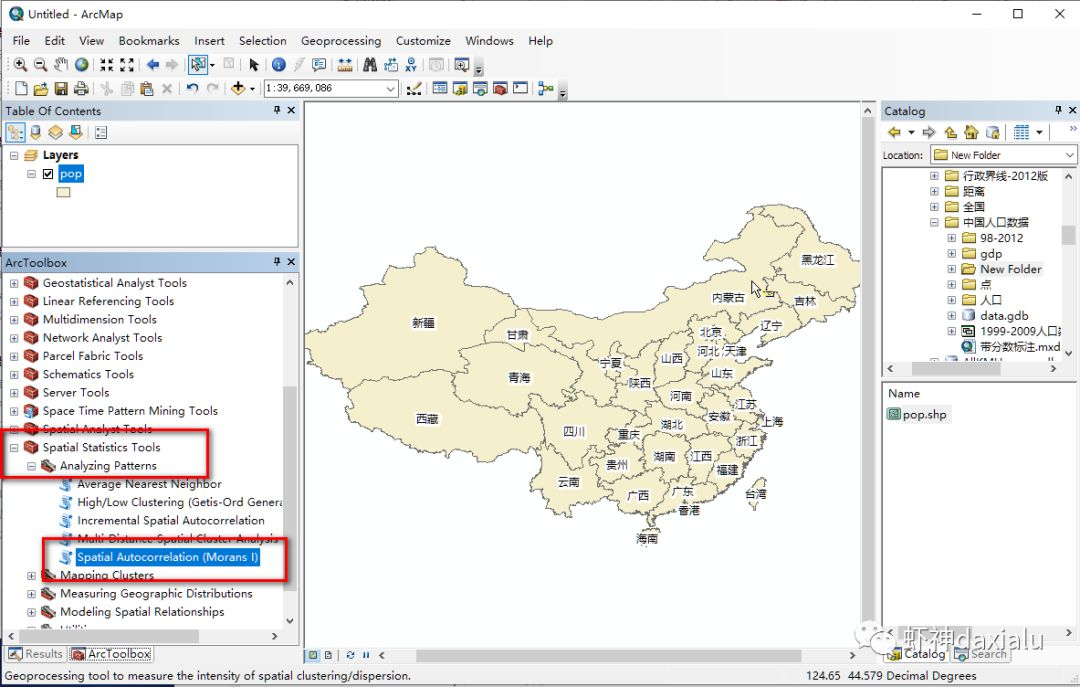 新版白话空间统计（6）：在ArcGIS中实现莫兰指数计算