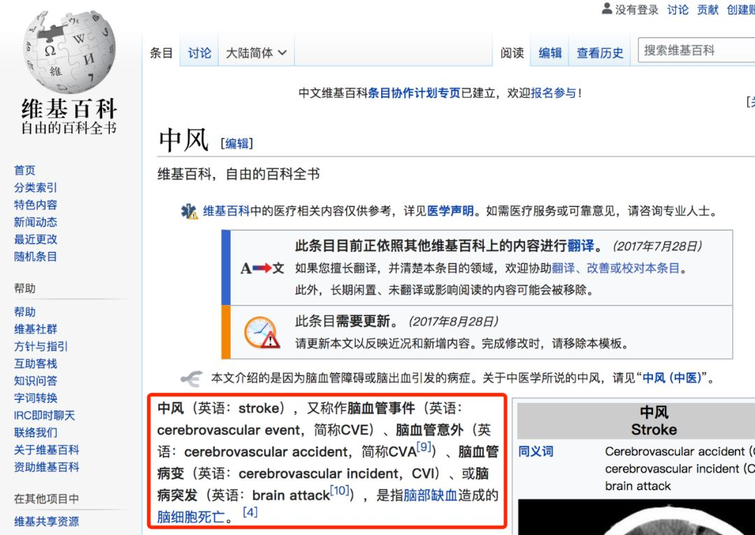 知识图谱（KG）中的同义词挖掘 (https://mushiming.com/)  第3张