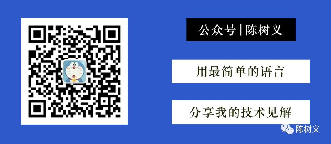 超易懂！原来 SOLID 原则要这么理解！