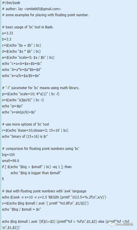 Shell脚本处理浮点数的运算和比较实例 风景不在对岸wj的博客 Csdn博客 Shell脚本浮点运算