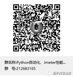 Python测试开发django2.环境部署项目创建