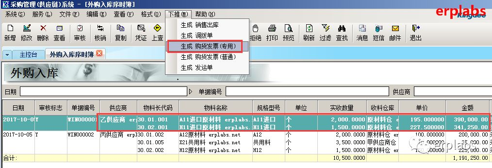 金蝶K3案例教程应付账款前台操作_金蝶系统如何应付账款科目使用权-CSDN博客
