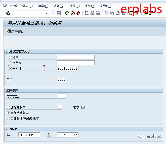 SAP案例教程PP物料需求计划前台操作_sap设md61预测-CSDN博客