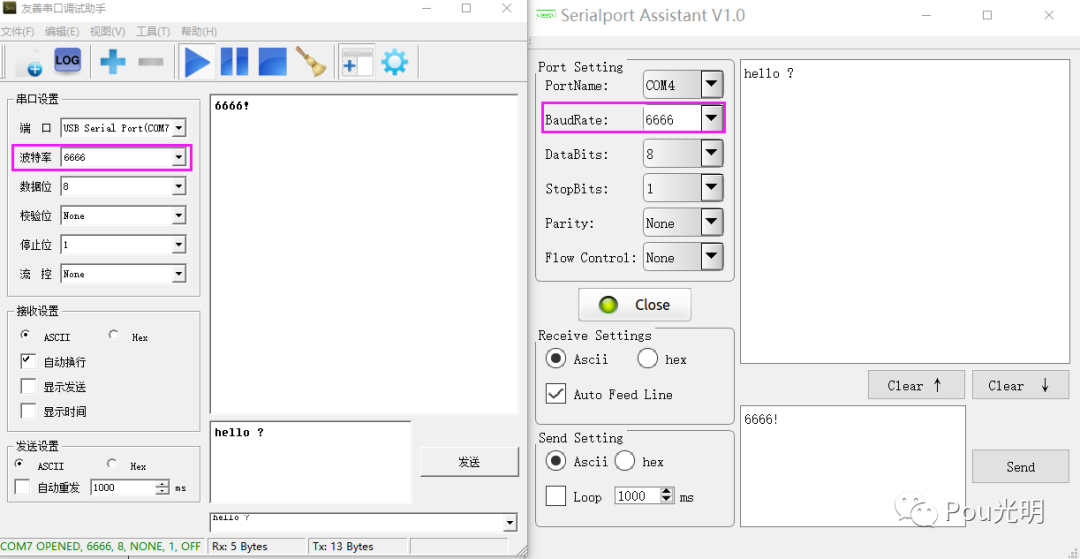 Serial port baud rate calculation Programmer Sought