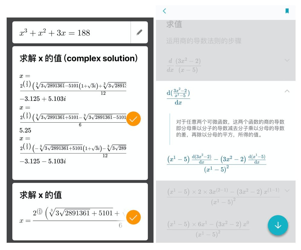 数学学渣必备 拍照上传 分步求解 微软解题神器拯救你 Ai科技大本营 Csdn博客