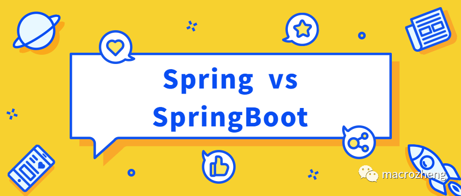 Spring 和 SpringBoot 之间到底有啥区别？-CSDN博客