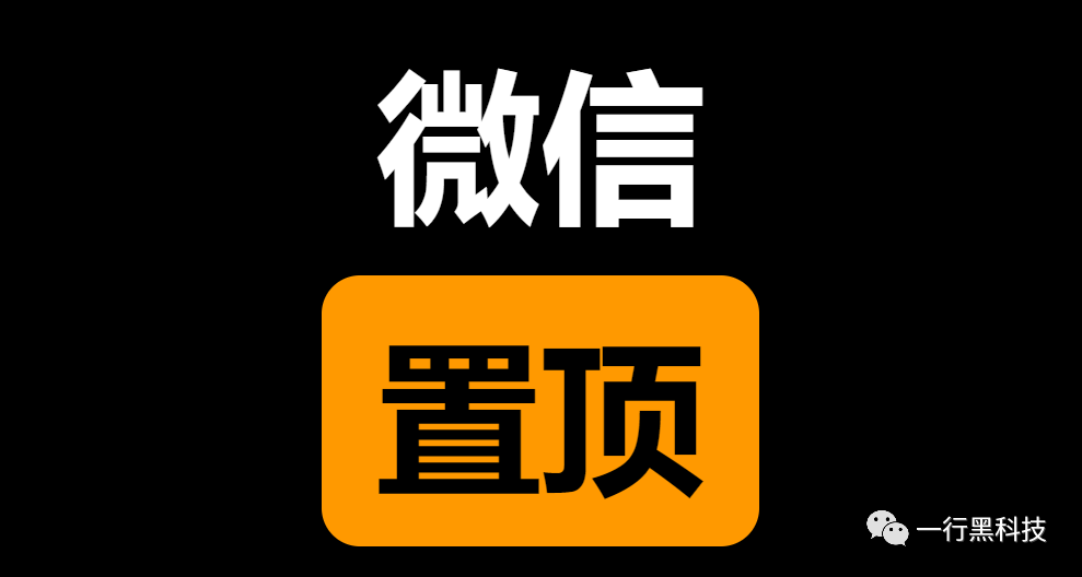 2024年微信置顶!娱乐办公必备!,2024年最新大厂hr面试
