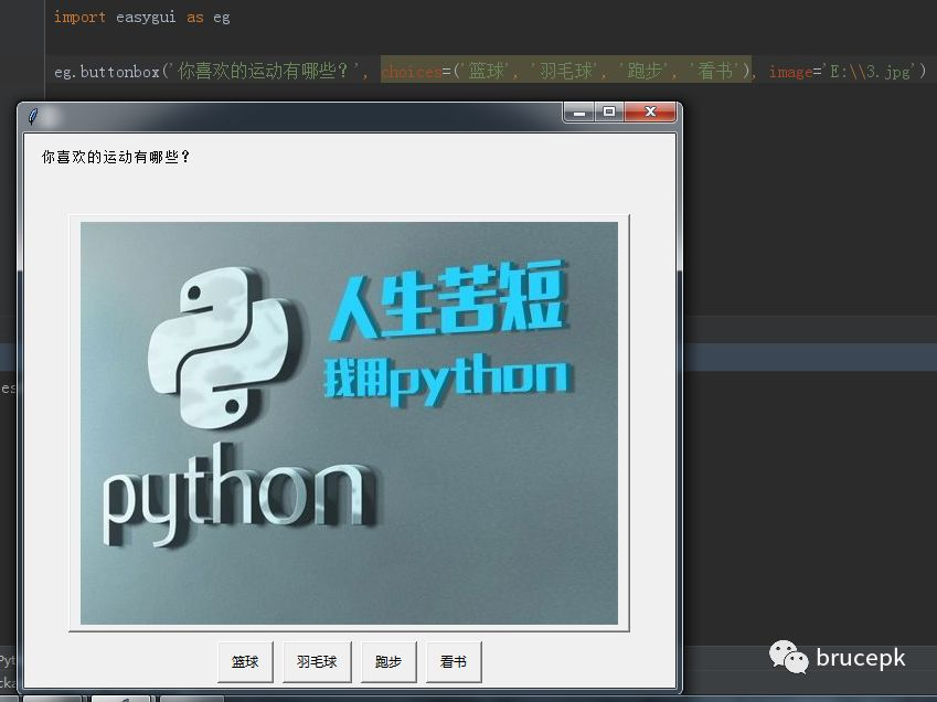 Python图形用户界面GUI入门-CSDN博客